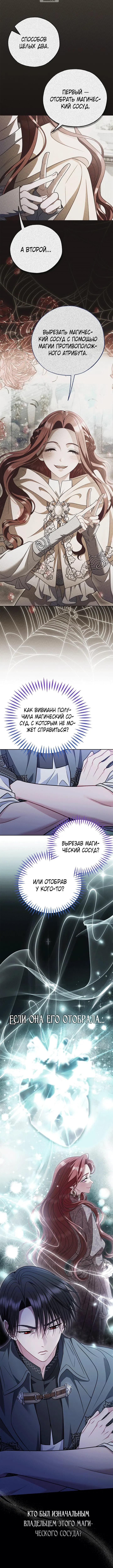 Page 8.001