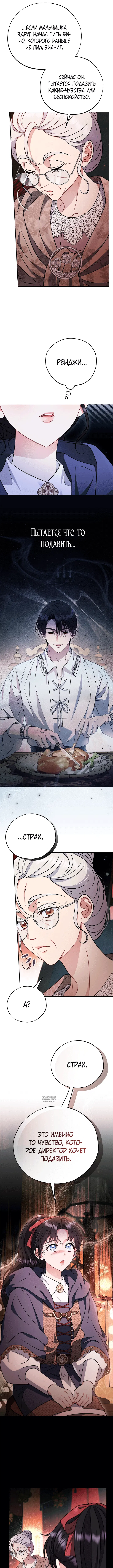 Page 8.000
