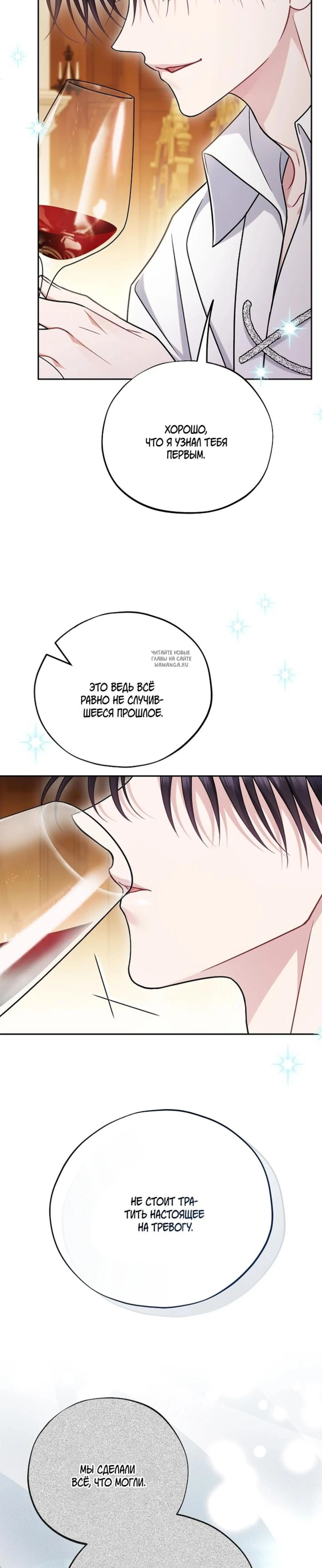 Page 8.001