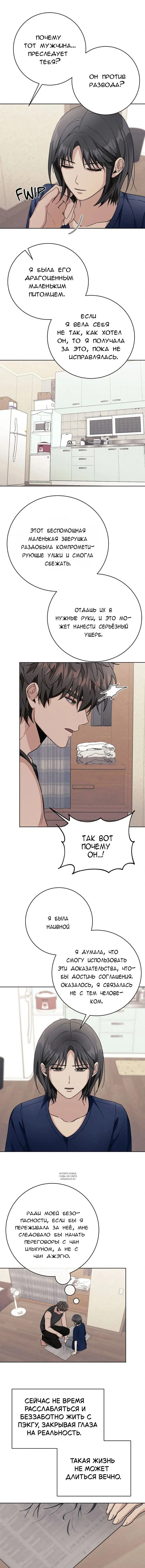 Page 10.000