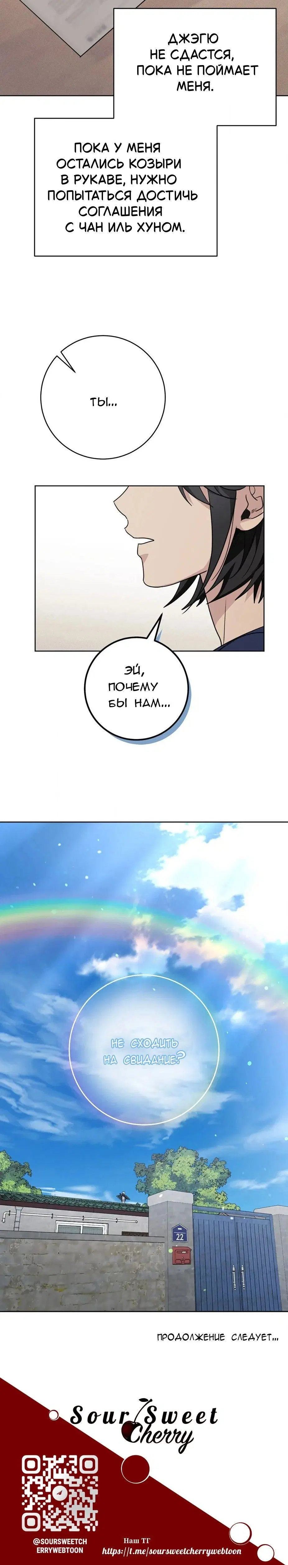 Page 10.001