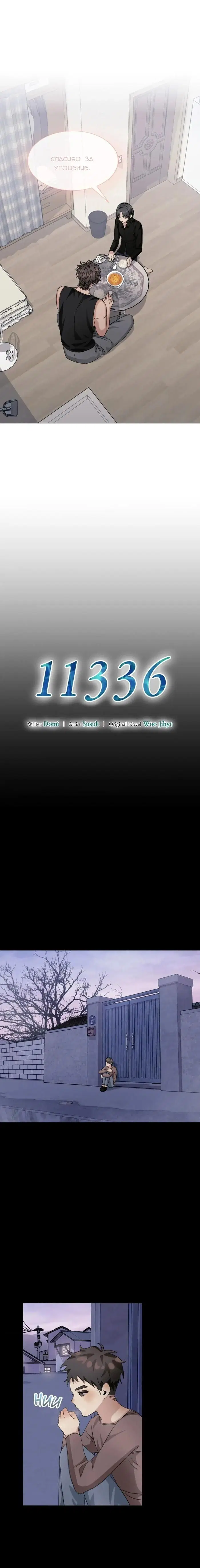 Page 10.000