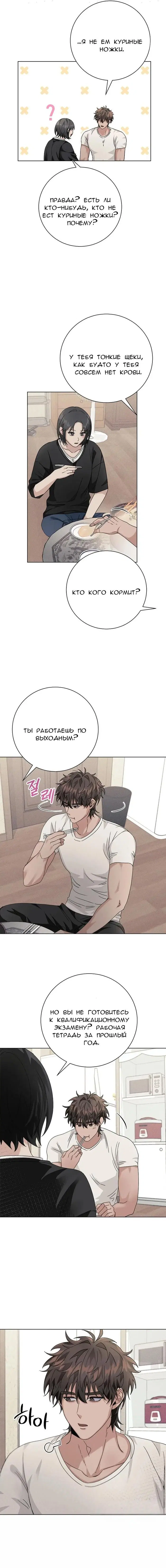 Page 11.000