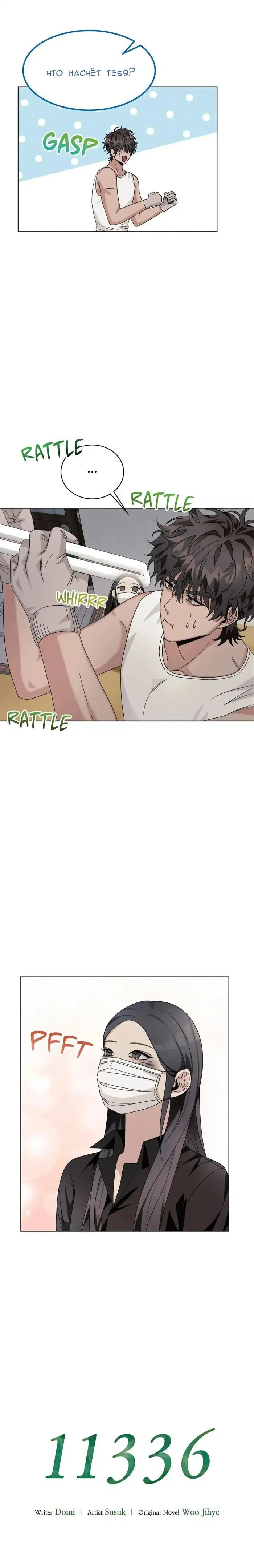 Page 11.000