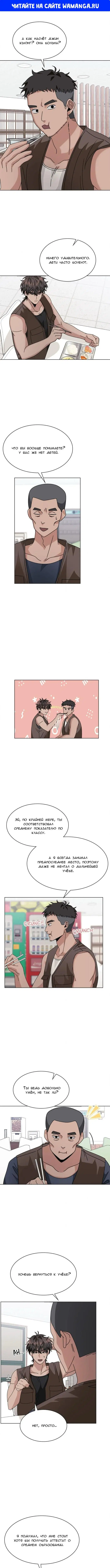 Page 1.000