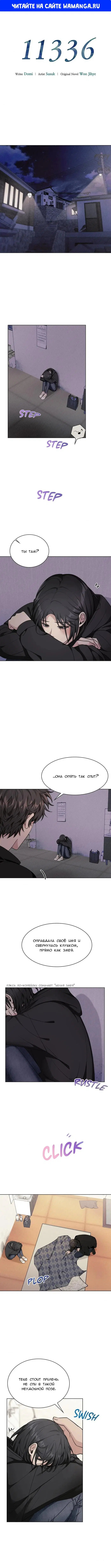 Page 1.000