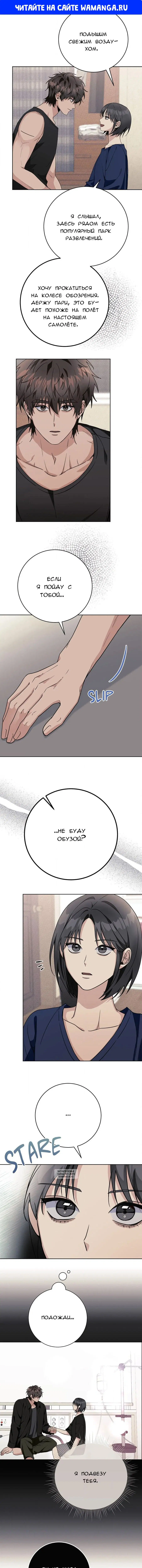 Page 1.000