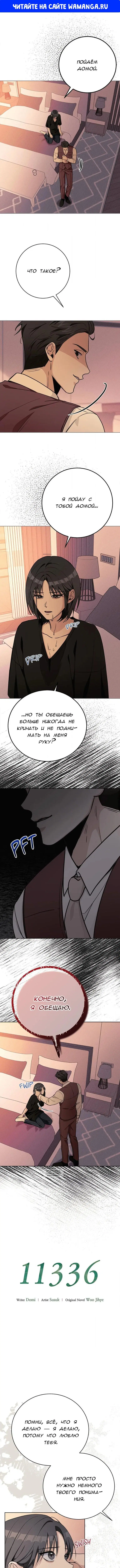 Page 1.000