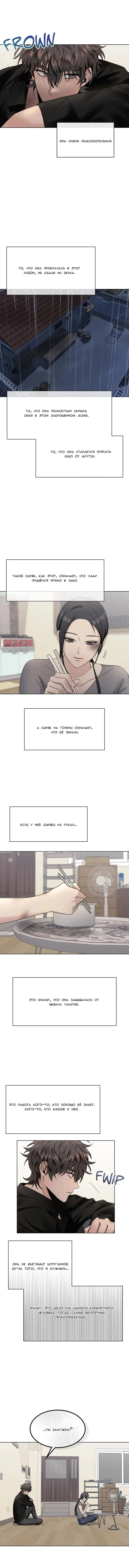 Page 2.000