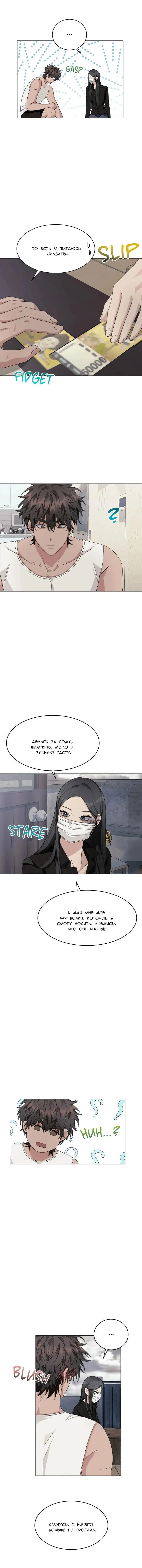 Page 2.000
