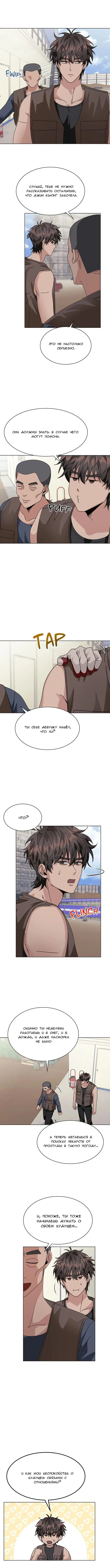 Page 3.000