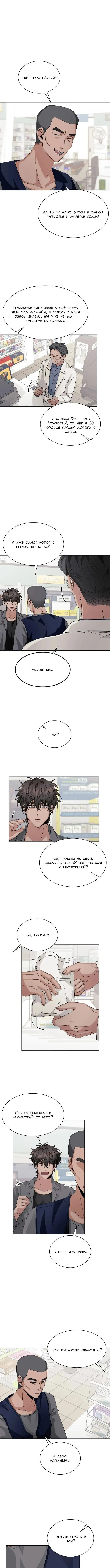 Page 3.000