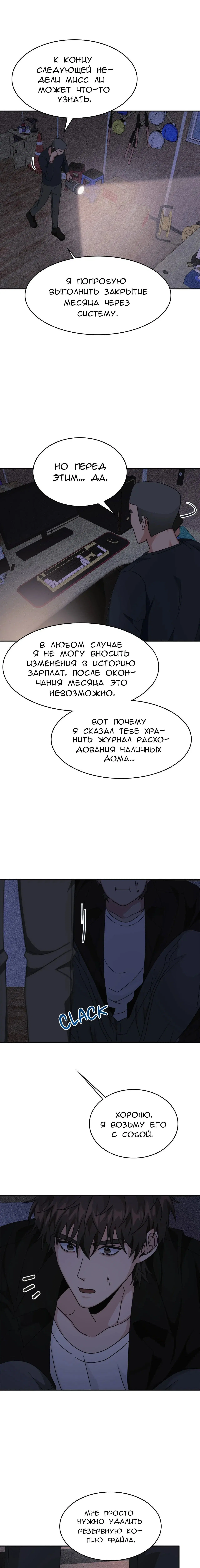 Page 3.001