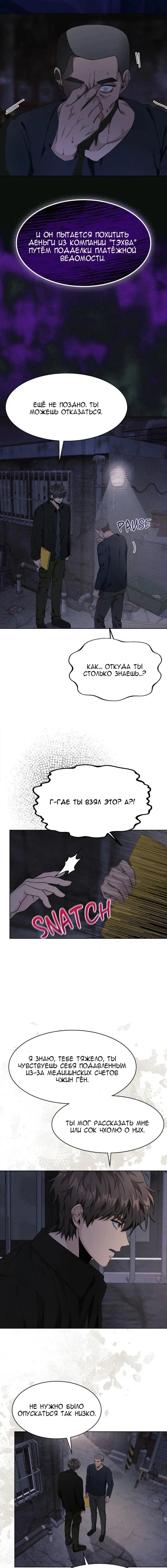 Page 3.000