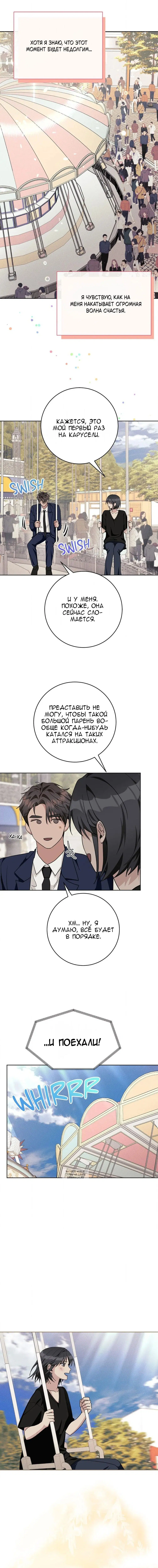 Page 3.000