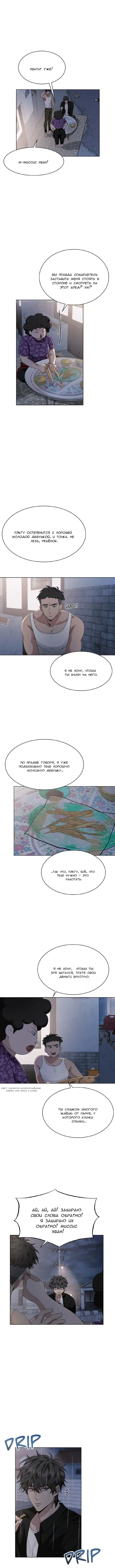 Page 4.000