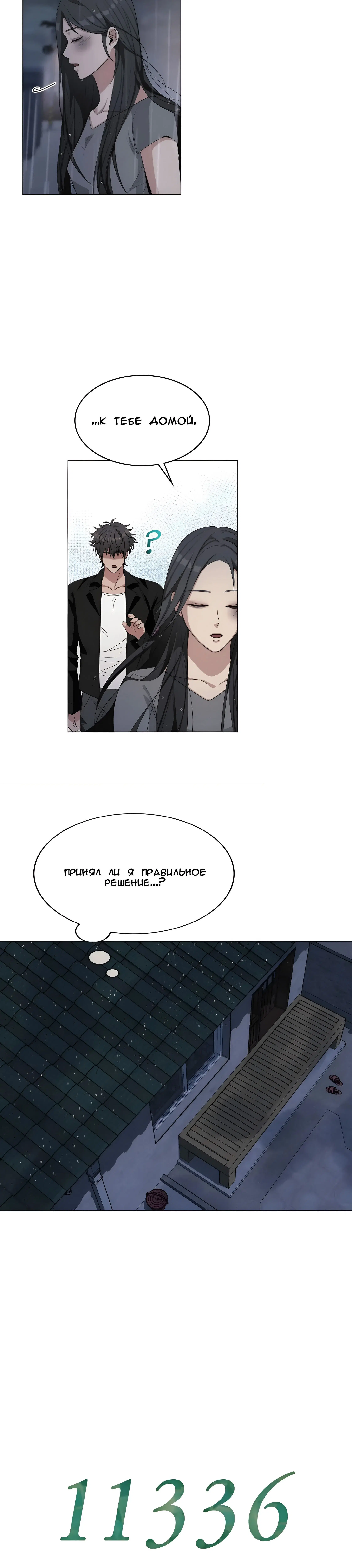 Page 4.001