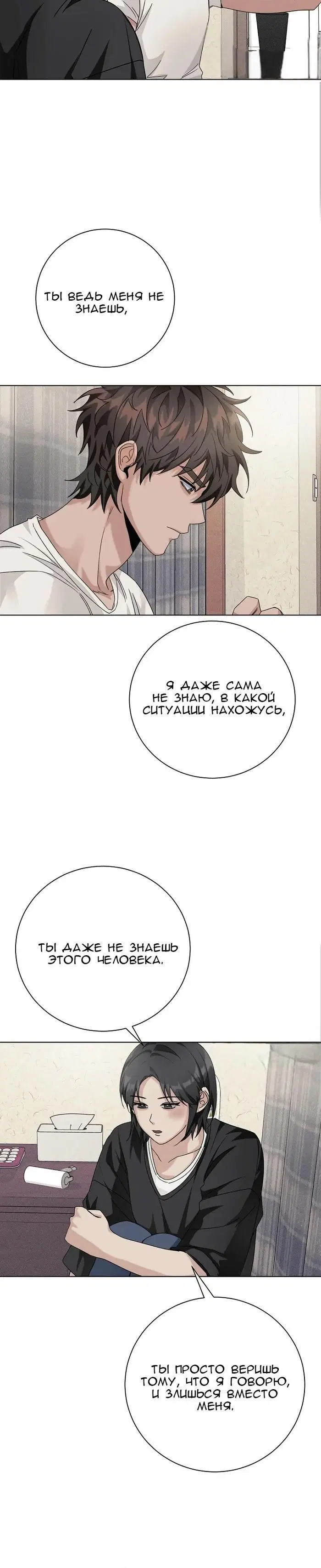 Page 4.001