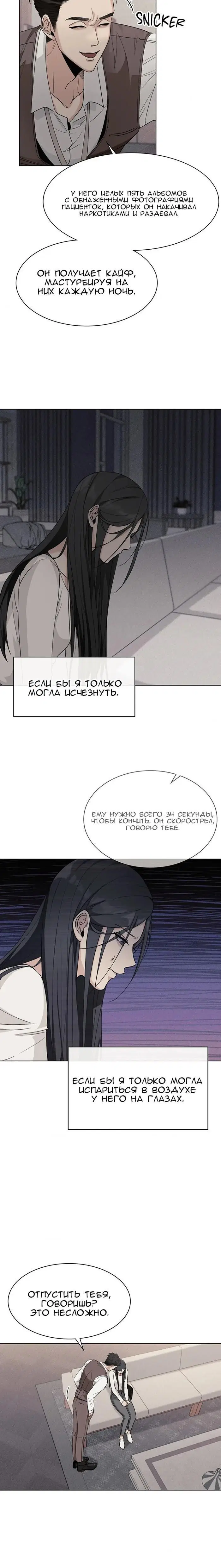 Page 4.001
