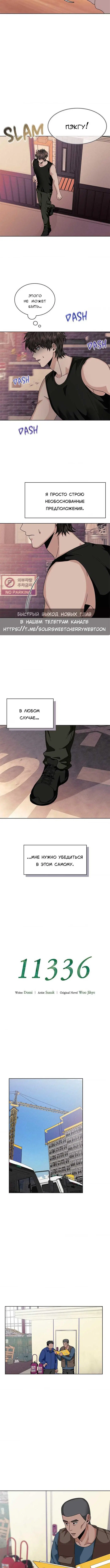 Page 4.000