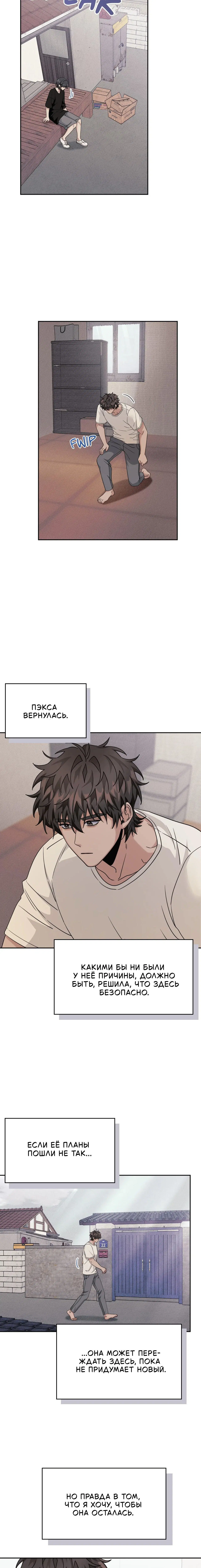 Page 4.001
