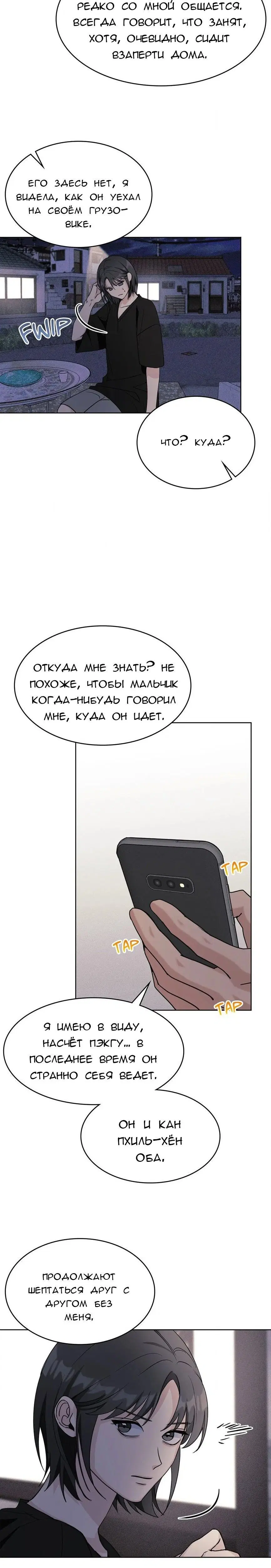 Page 4.001