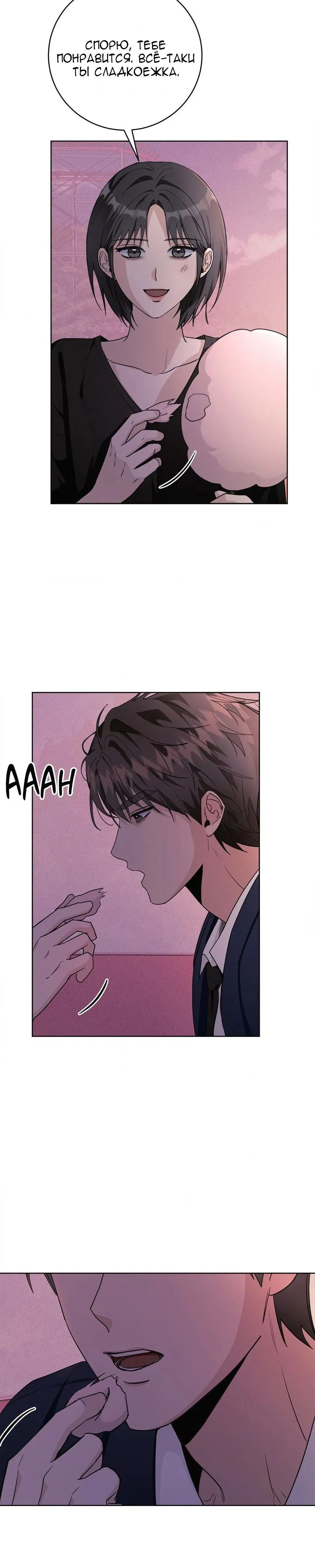 Page 4.001