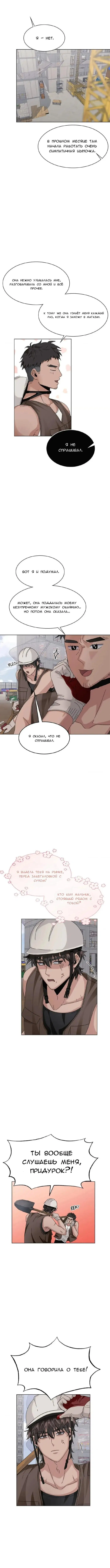 Page 5.000