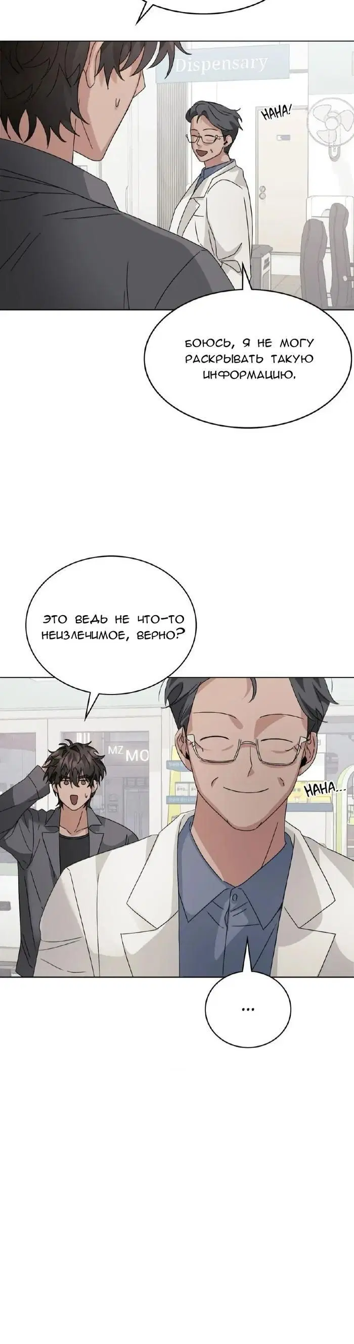 Page 5.001