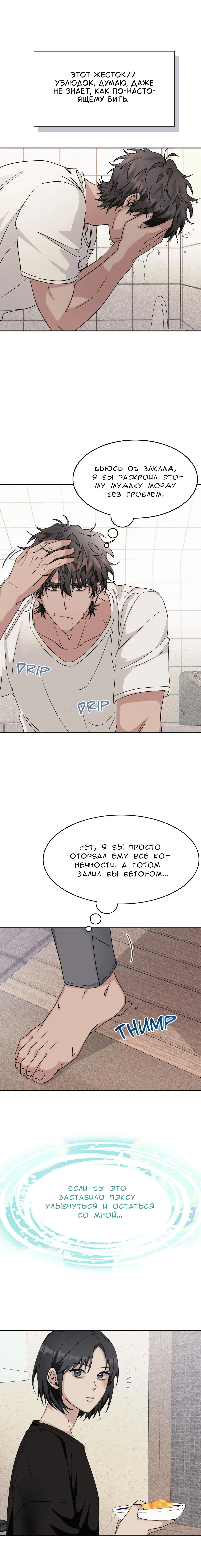 Page 5.000