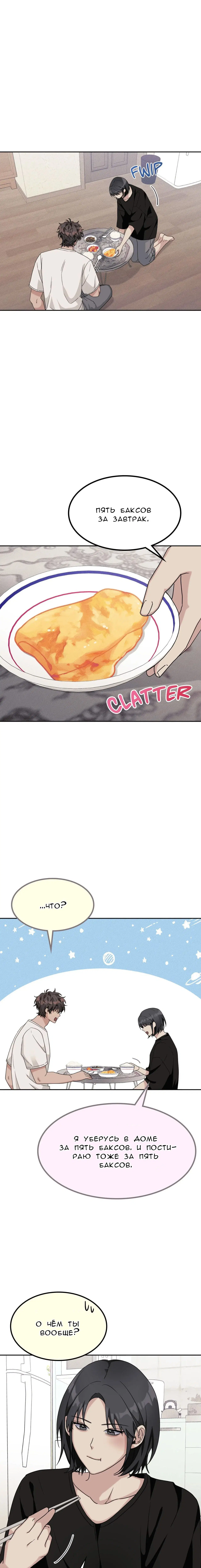 Page 5.001