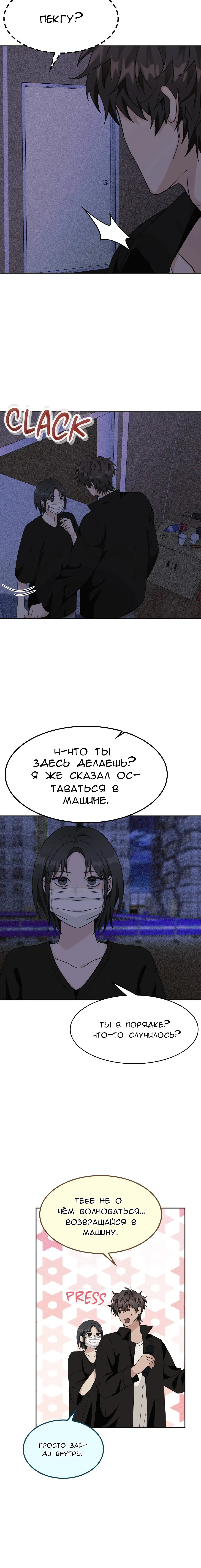 Page 5.001