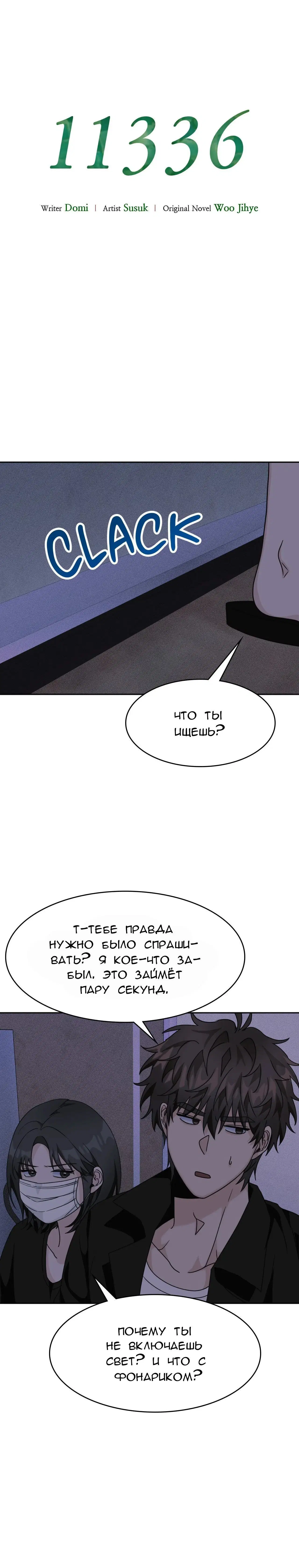 Page 5.002