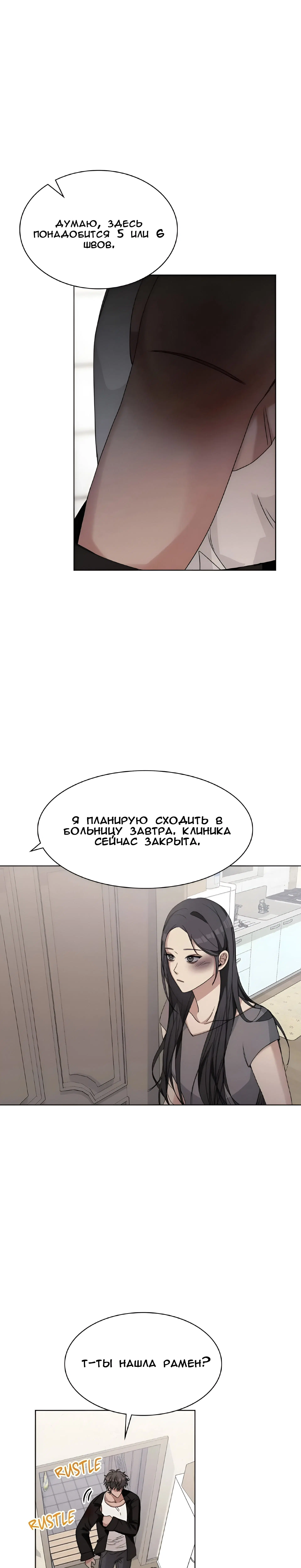 Page 6.001