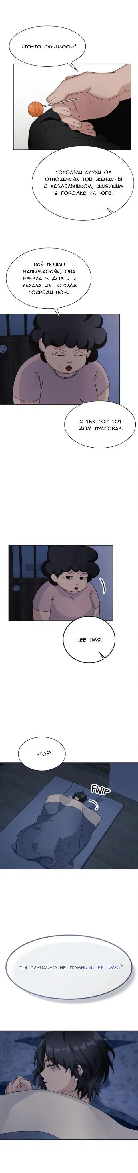 Page 6.000