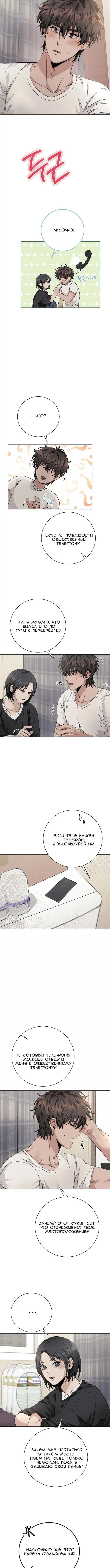 Page 6.000