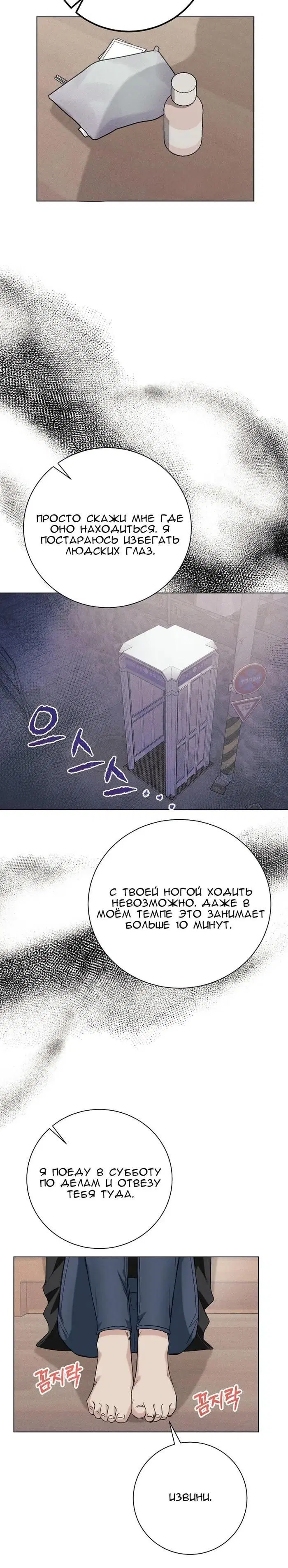 Page 6.001