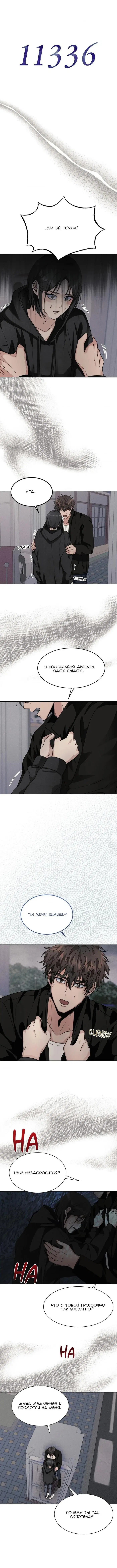 Page 6.000