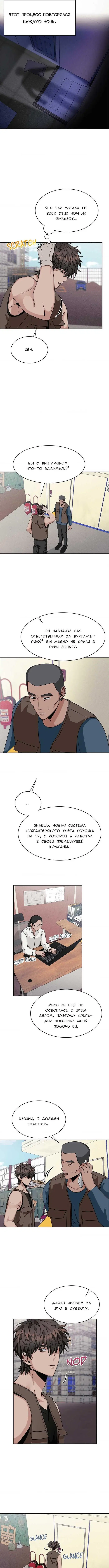 Page 6.000