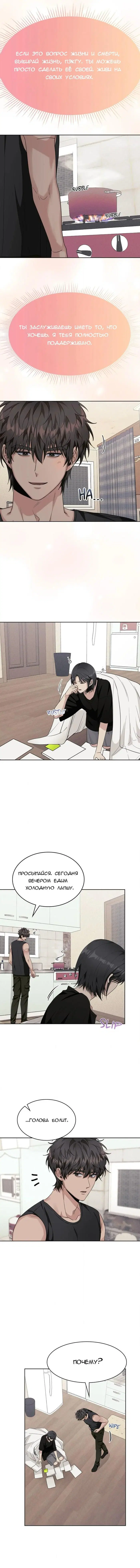 Page 6.000