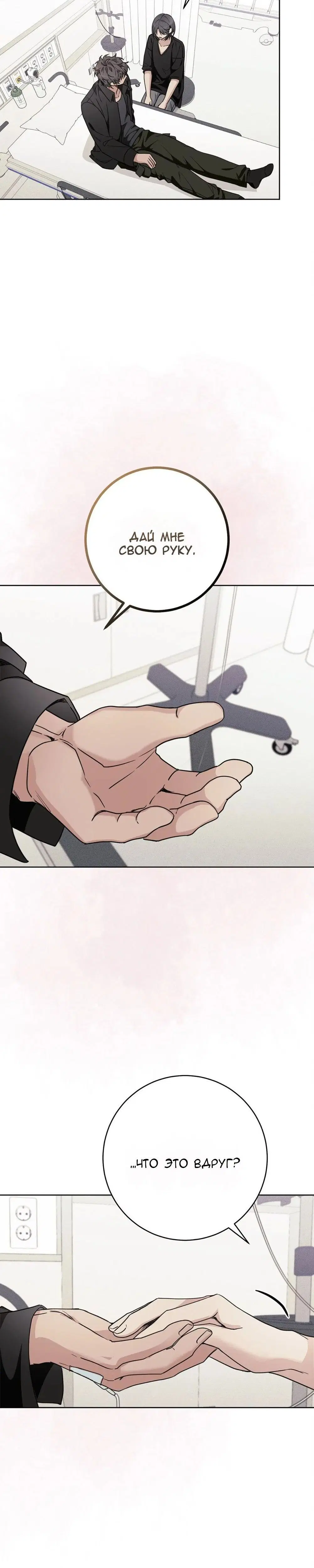 Page 6.001