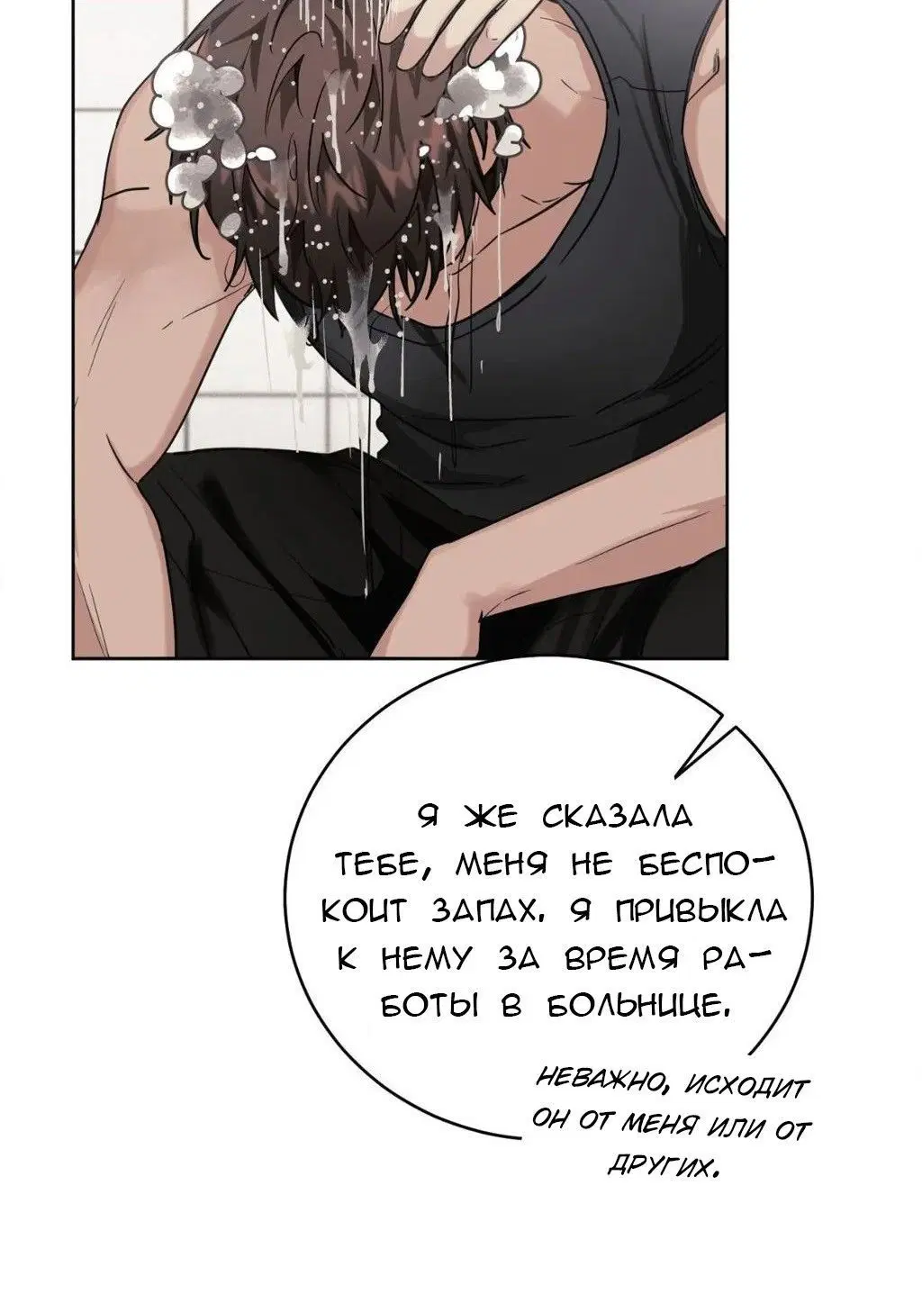 Page 6.001