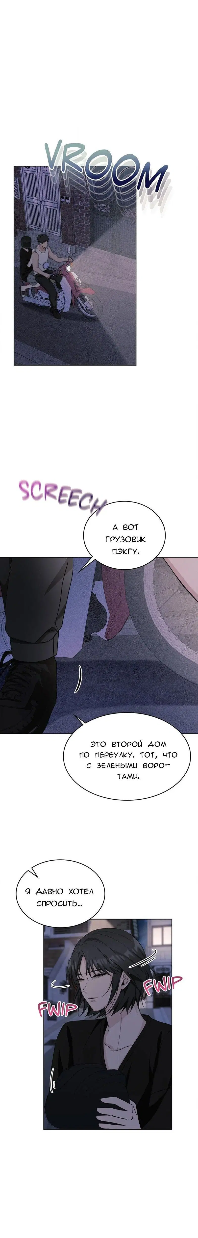 Page 6.001