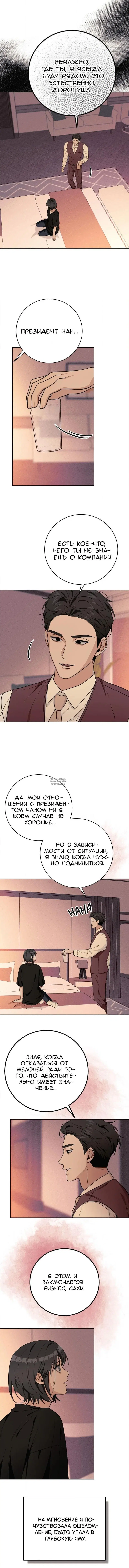 Page 6.000