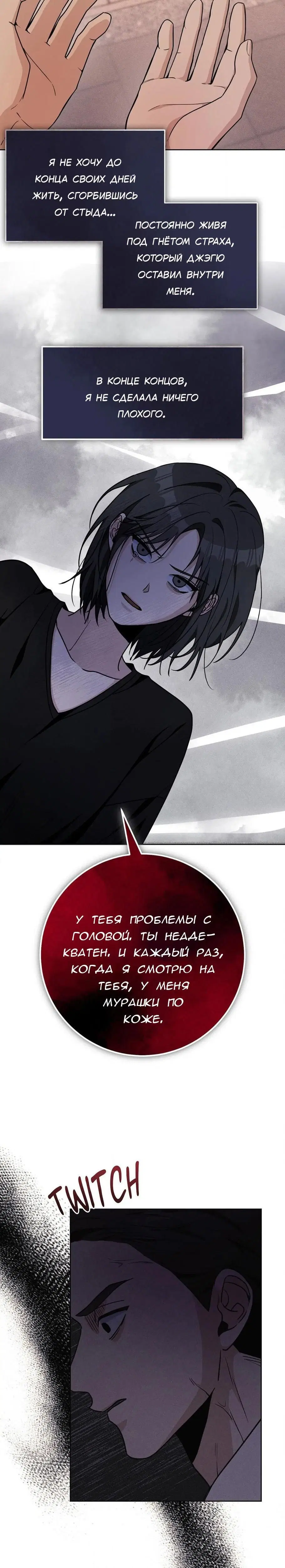 Page 6.001