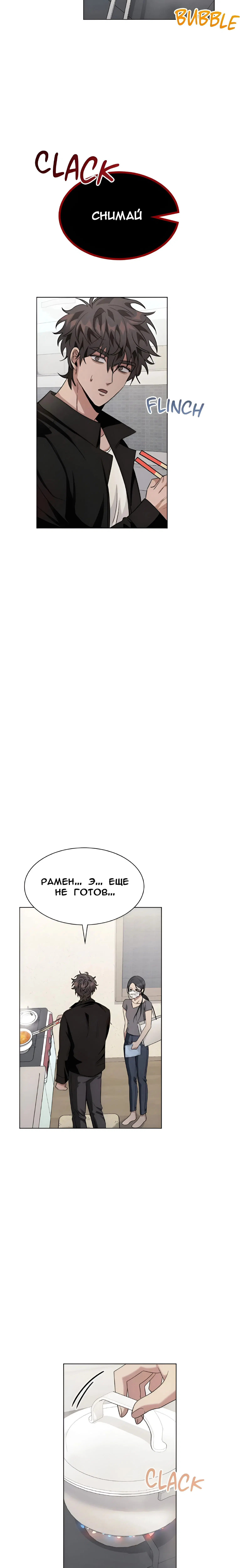 Page 7.001
