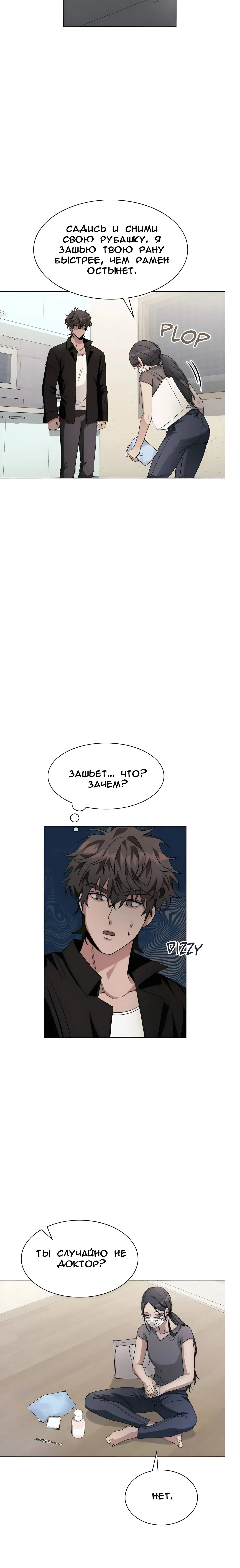 Page 7.002