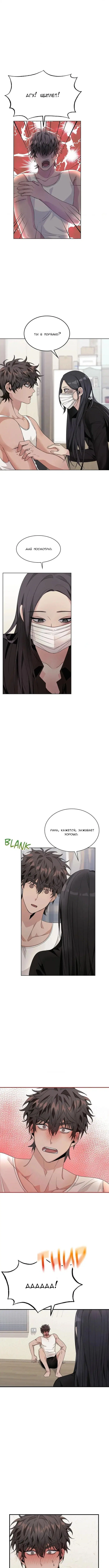 Page 7.000