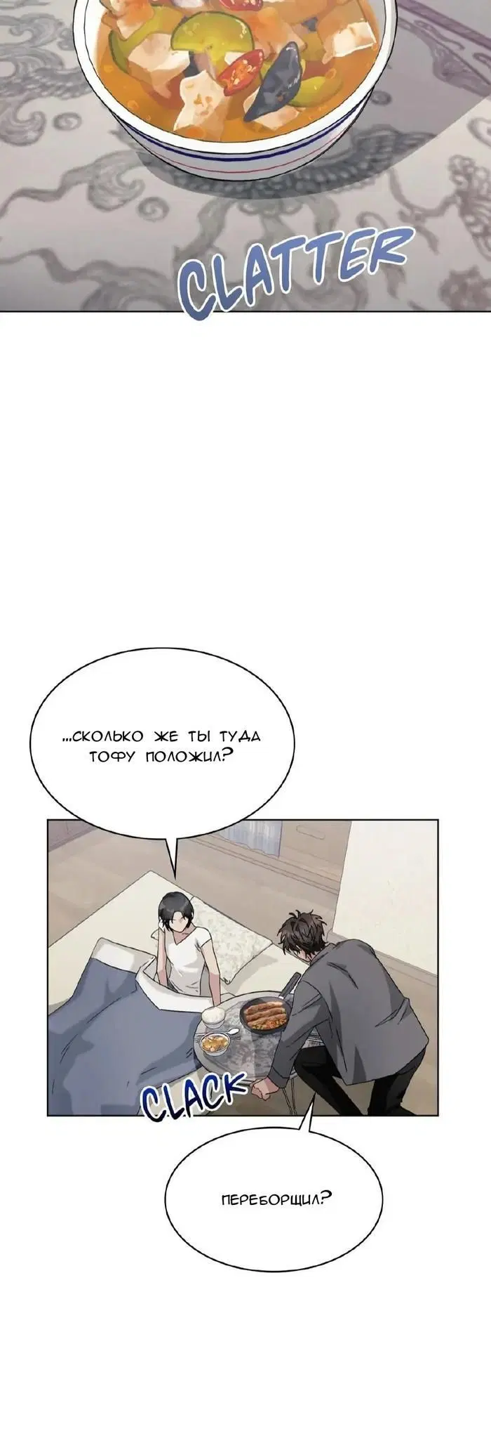 Page 7.001