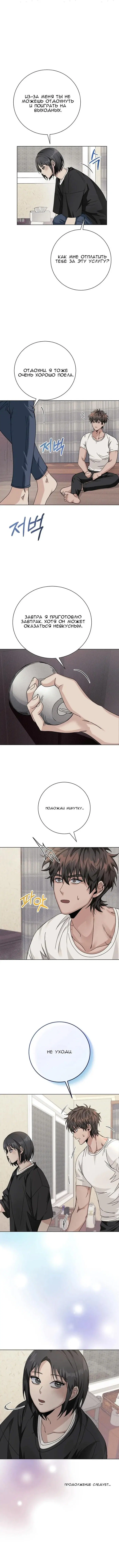 Page 7.000